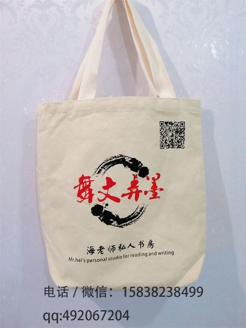 帆布袋 房地產帆布袋 帆布包裝袋 帆布宣傳袋 帆布袋定制