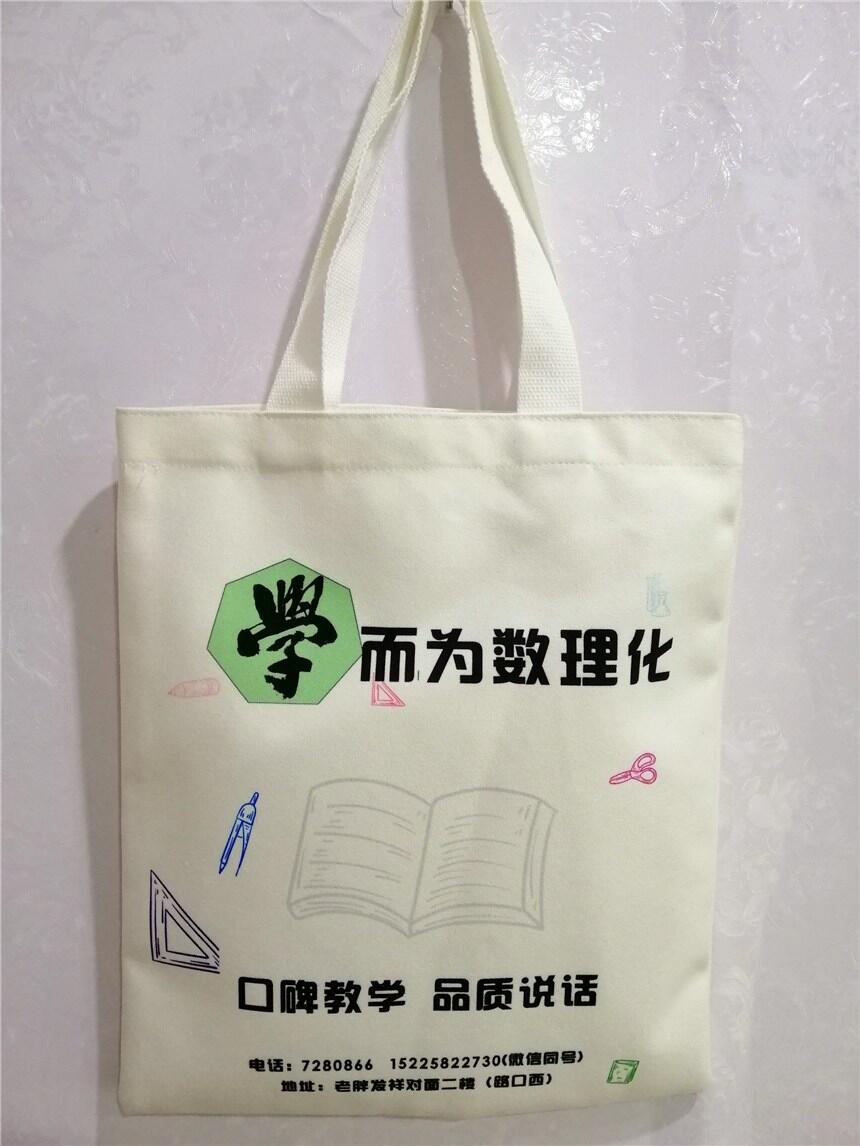 供應帆布包 帆布包廠家 帆布包定做 帆布包批發(fā)