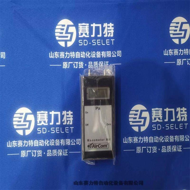 資訊優(yōu)勢品牌HBM 1-MP60DP應(yīng)用行業(yè)
