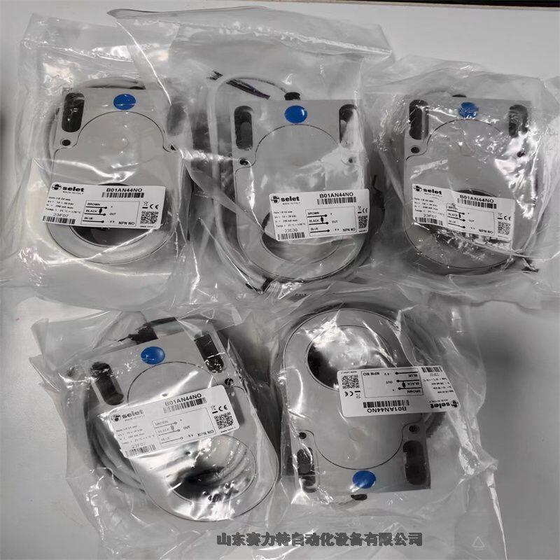 FINMOTORVFIN1520.050.V