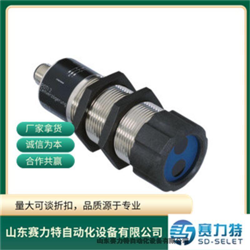 FINMOTORVFIN1520.005.V