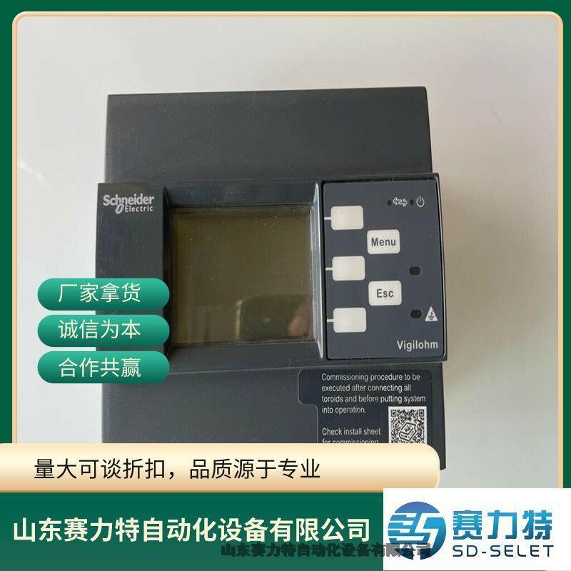 FINMOTORVFIN1220.750.B.0V