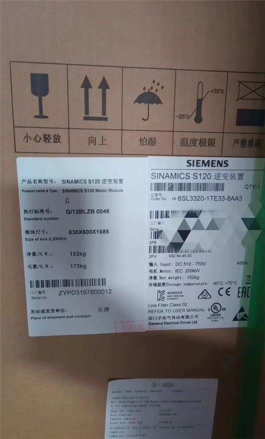 Siemens T׃b6SL3330-6TE37-3AA3ͬϵЎ(k)r(ji)(yu)  