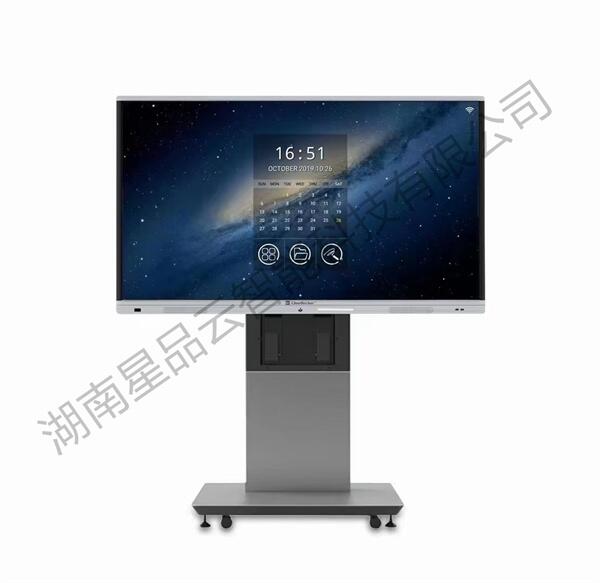 長沙55寸65寸75寸85寸86寸98寸智能交互觸控教學平板一體機公司