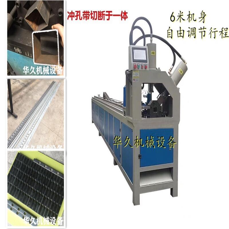 數(shù)控機(jī)械設(shè)備多功能一體機(jī)佛山華久機(jī)械設(shè)備廠家直銷(xiāo)