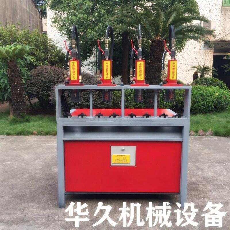 方管扁鐵切斷沖孔多功能機華久機械4工位K4-R063