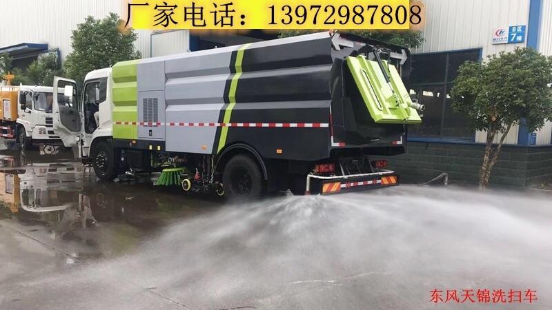 山西天錦洗掃車價格，太原天錦洗掃車廠家