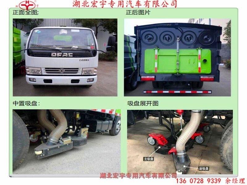 九江掃路洗掃車銷售網點，贛江南昌大型洗掃車一臺多少錢