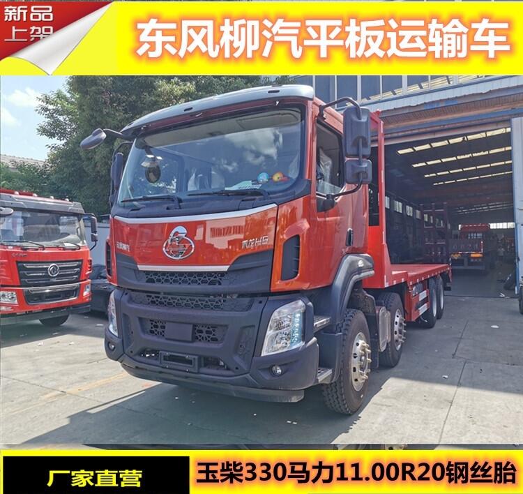 南平東風(fēng)平板運(yùn)輸車，寧德解放平板運(yùn)輸車，莆田柳汽解放運(yùn)輸車，泉州陜汽平板運(yùn)輸車