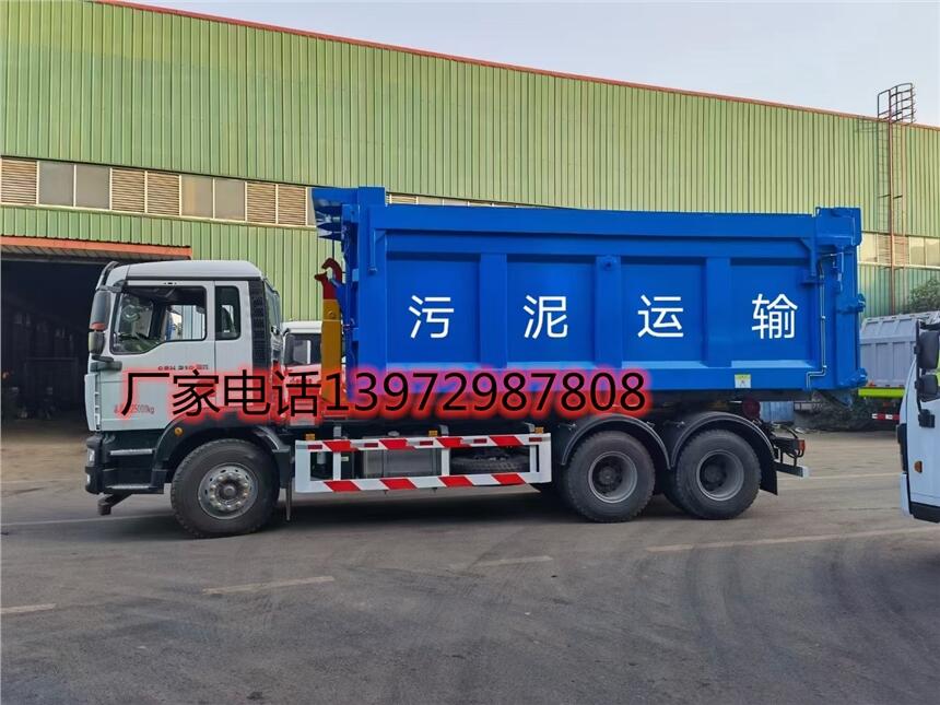 淄博 車廂可卸式污泥運(yùn)輸車多少錢一臺(tái)