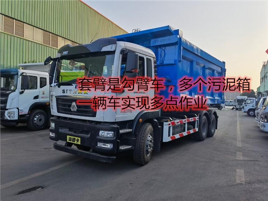 山東河道污泥運輸車價格，工地打樁泥漿專用污水自卸車多少錢