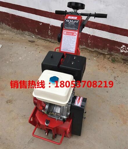 小型路面汽油銑刨機(jī) 路面拉毛機(jī)   打毛機(jī)