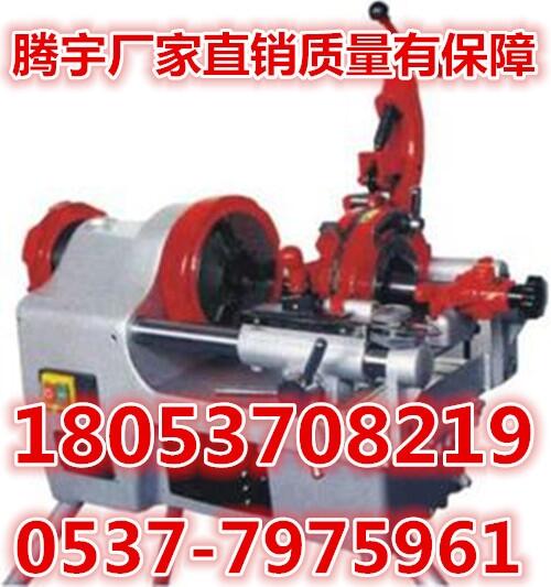 套絲切管機(jī) 電動切管機(jī) 套絲切管機(jī)廠家