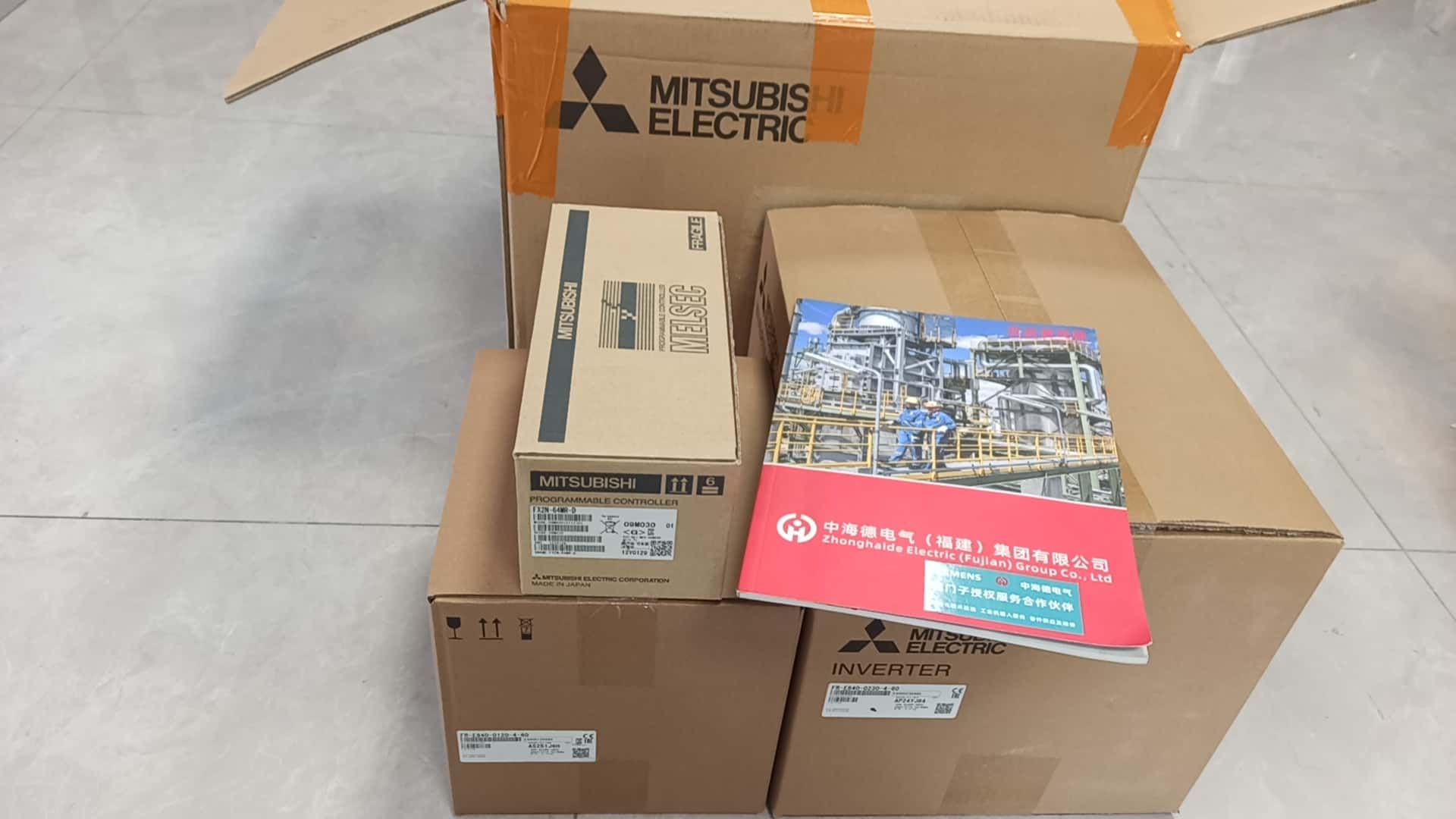 中海德供應MATECG 250	23/5	