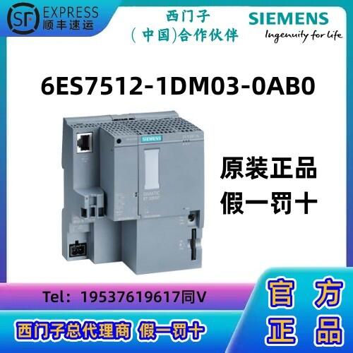 TS7-1500  CPUģKPLC 1512SP-1 PNȫԭb512-1DM03