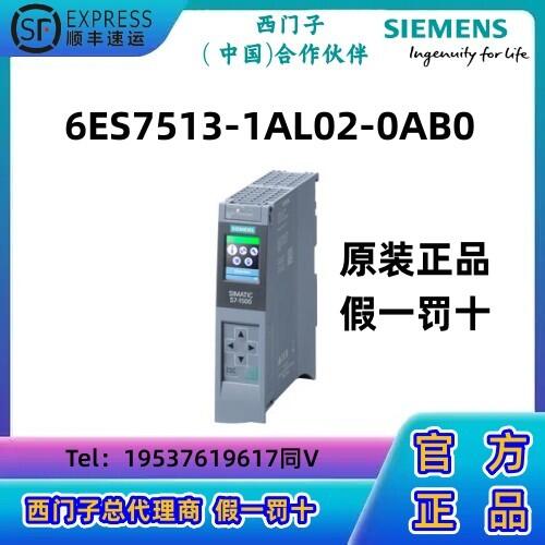 TS7-1500  CPUģKPLC 1513-1 PN,ԭbƷ513-1AL02
