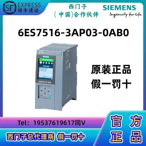 TS7-1500 CPUģKPLC 1516-3PN/DP̎516-3AP03