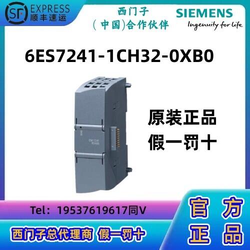 TS7-1200 CPUģKPLC  ͨģK CM 1241 F(xin)؛Ʒ