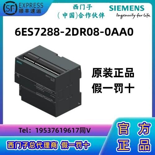 TS7-200 SMART CPUģKPLC  (sh)ݔ SM DR08