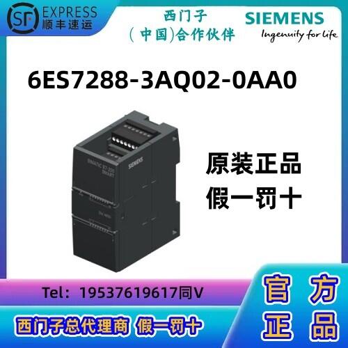 TS7-200 SMART CPUģKPLC  ģMݔ SM AQ022 AO