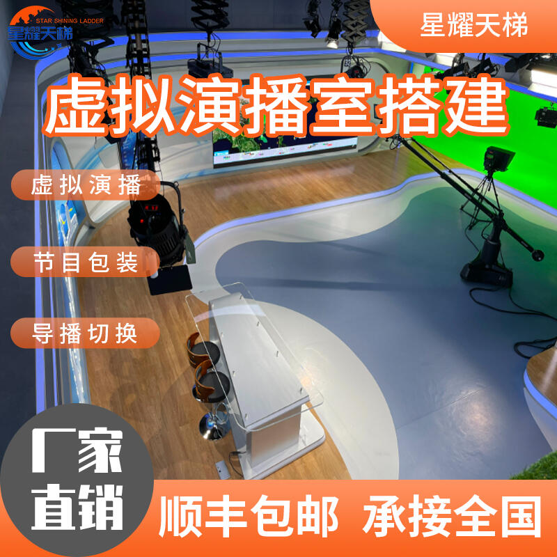 虛擬演播室搭建融媒體中心校園電視臺(tái)設(shè)備
