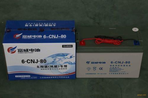 富威6-CNG-65蓄電池機(jī)柜儲能