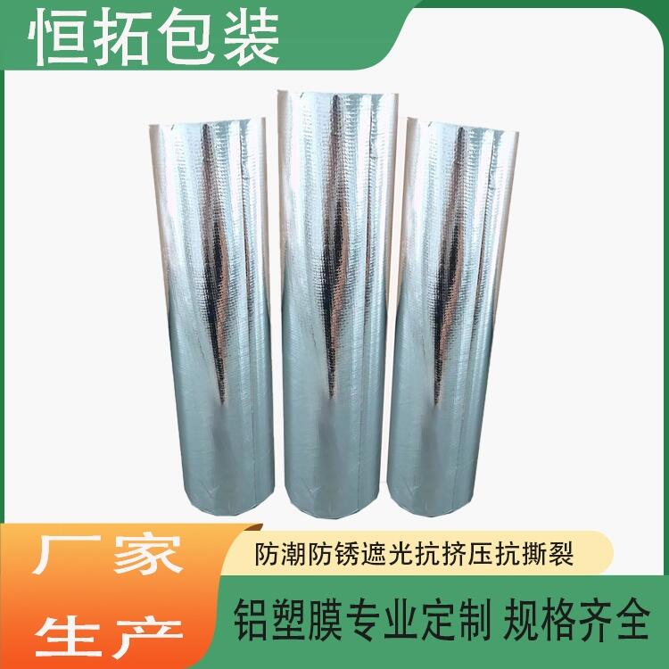 恒拓包裝 PET鍍鋁編織布鋁塑膜 防潮抗撕裂耐穿刺 工業(yè)包裝 生產廠家