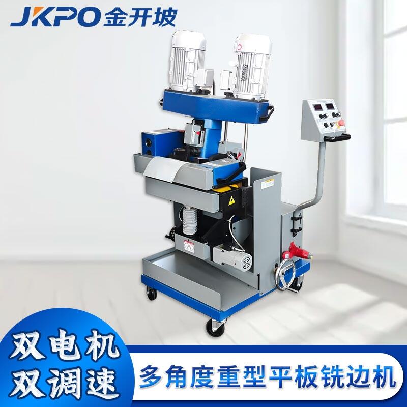科清中厚鋼板專用小型銑邊機(jī)角度可調(diào)節(jié)