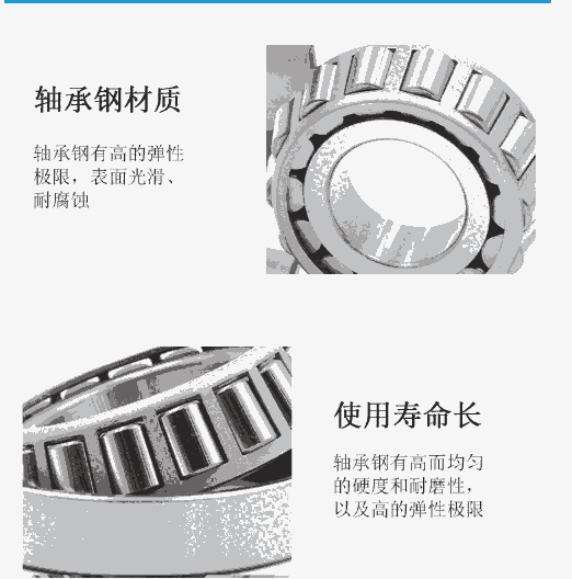 圓錐滾子31319國(guó)產(chǎn)軸承31320耐磨廠家直銷32324高速31324批發(fā)電機(jī)