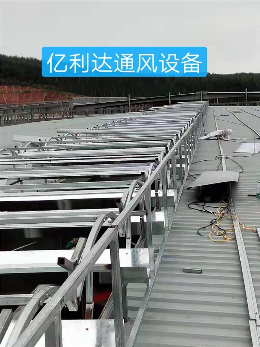 黃石(今天/商情)屋脊通風氣樓9秒前已更新/分包公司