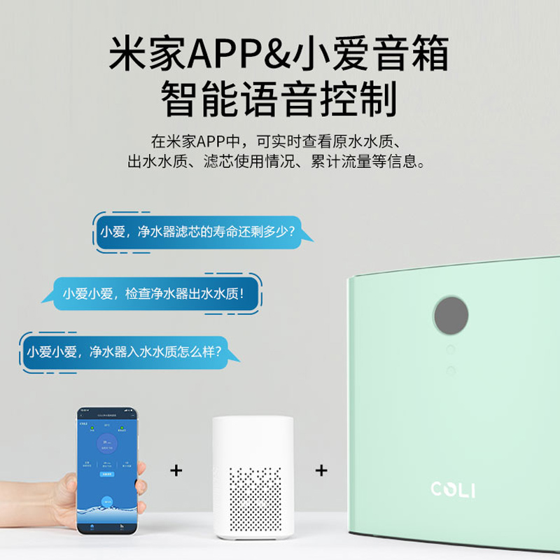 科淋600加侖反滲透凈水器 家用廚下直飲機(jī)