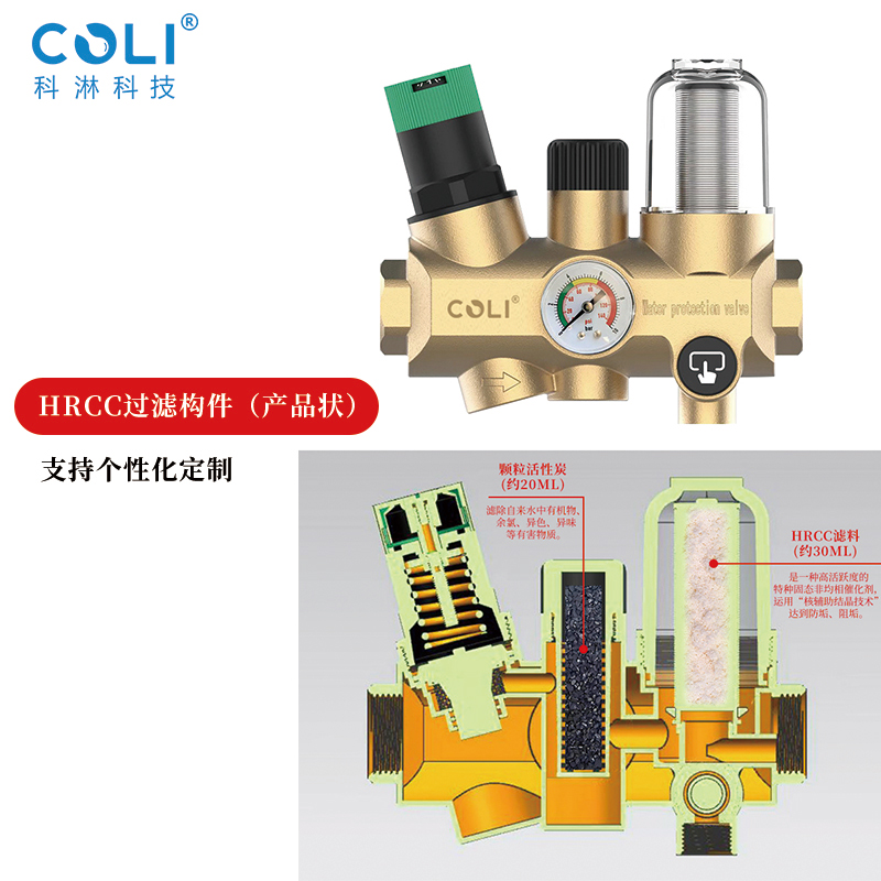 科淋商用洗碗機(jī)阻垢配件，水流通過就可以防垢阻垢