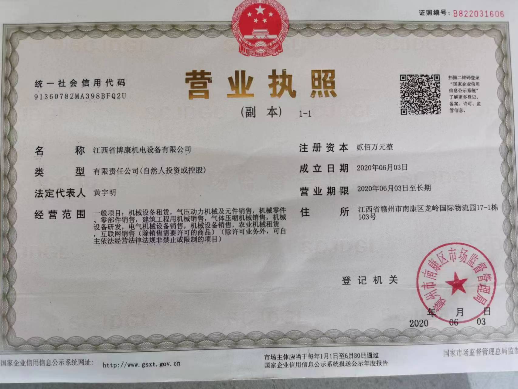 濮陽空壓機租賃、柴動空壓機、電動空壓機出租