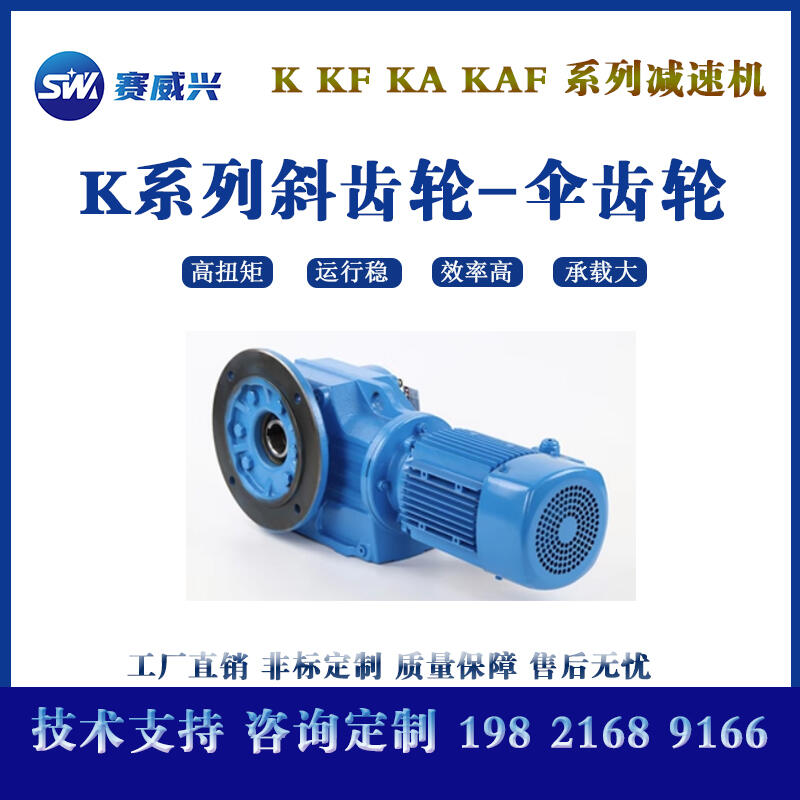 KϵЂX݆pٙC(j)K/KA/KAF 47 57 67 77 87 97 107