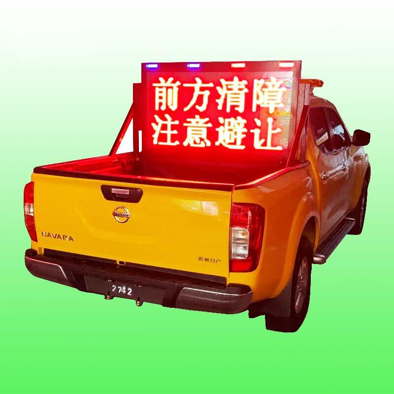 車載警示屏 led顯示屏生產(chǎn)廠家