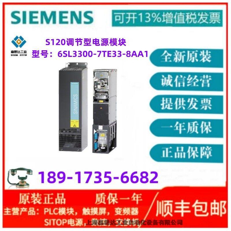 T(mn)S120 Pt1000  {(dio)(ji)ԴģK 6SL3300-7TE33-8AA1