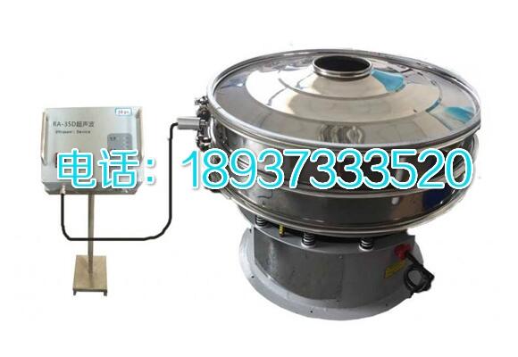 WXZC-600超聲波振動(dòng)篩，篩分效率高，質(zhì)優(yōu)價(jià)廉