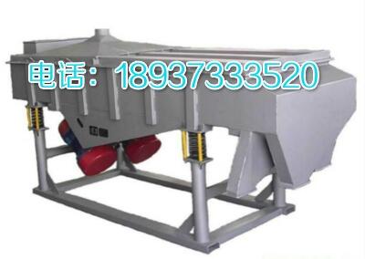 DZSF1020直線振動(dòng)篩，篩分效率高，全封閉結(jié)構(gòu)