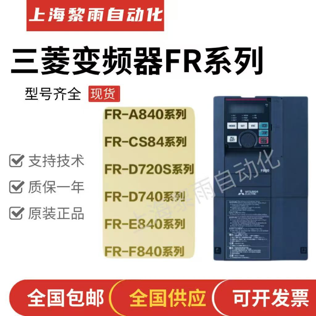 ׃l FR-CS84-120-60 5.5KW ȫԭbƷ