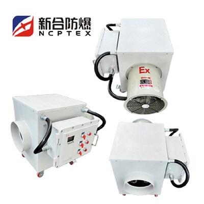 BDR系列防爆暖風(fēng)機(jī)工業(yè)暖風(fēng)機(jī)石油化工噴漆房易燃易爆場(chǎng)所使用可定制