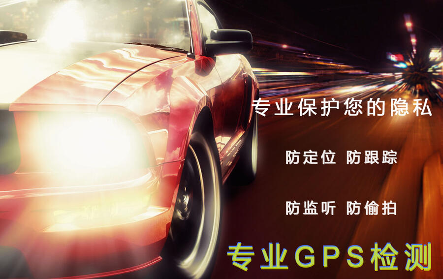 GPS ܇GPSzy(c) ܇λzy(c)