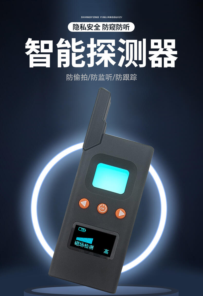 專業(yè)拆GPS 個(gè)人車拆定位 個(gè)人車定位檢測(cè)