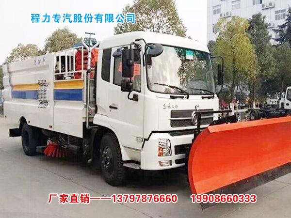程力新能源拉薩市二手掃路車最新價(jià)格