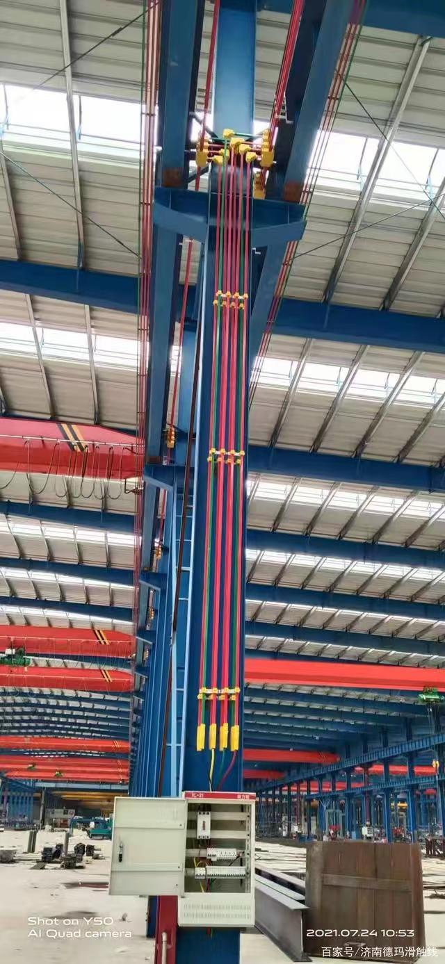 移動供電線