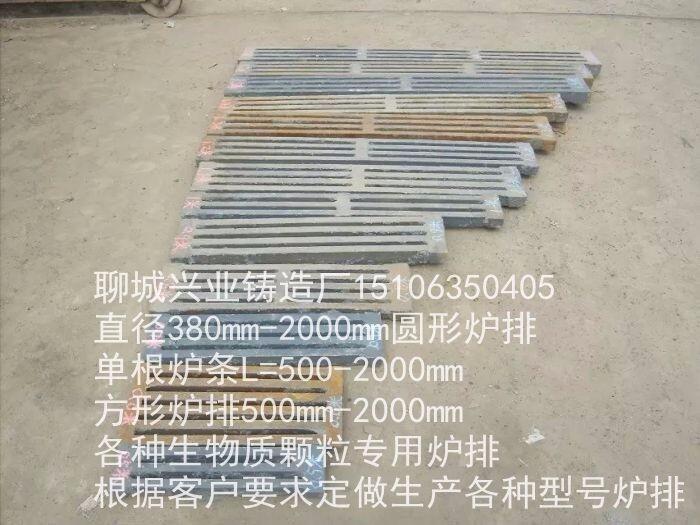 瑞麗單根爐條 鑄鐵方形爐排定做加工