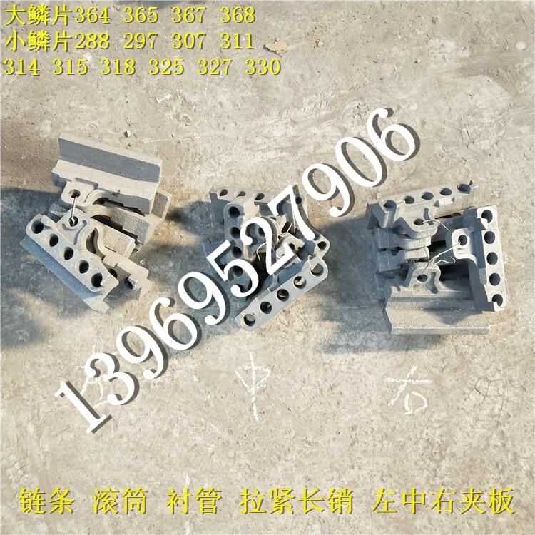 聊城市耐高溫魚鱗片爐排球鐵硅五怎么安裝大量現(xiàn)貨