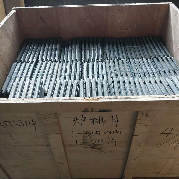 聊城市25噸小鱗片爐排耐熱鑄鐵現貨銷售生產批發(fā)