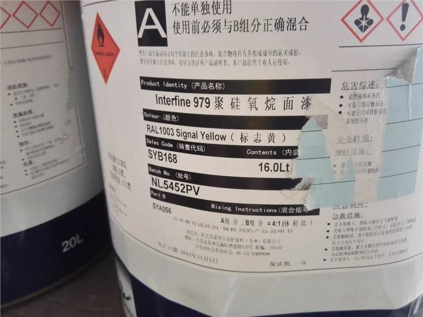 上海哪里有回收轉(zhuǎn)印油墨的？上海油墨回收價(jià)格多少？