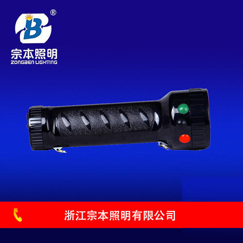 鐵路信號燈，信號燈，袖珍信號燈，MSL4710多功能袖珍信號燈