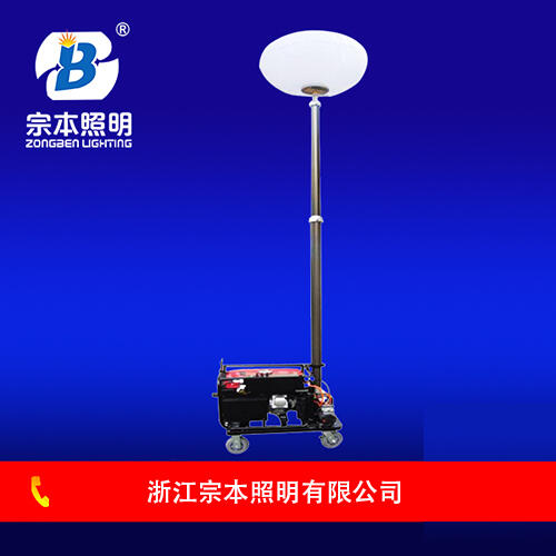 [廠家供應(yīng)]球型移動照明燈車-便攜式-熱售中
